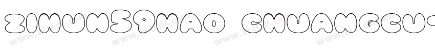 zihun59hao chuangcu字体转换